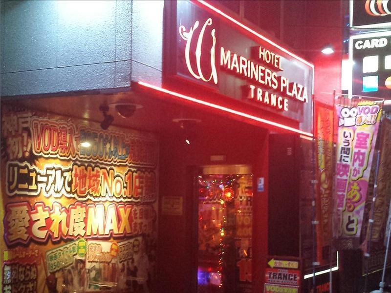ホテル トランス 男塾ホテルグループ (Adults Only) Kobe Eksteriør billede
